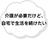 悩み事06